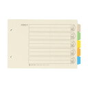 (まとめ) KING JIM(キングジム) カラーインデックス KJ-904 【×3セット】 スピーディに文書を探し出せるファイル内の目次 (まとめ) カラフル...
