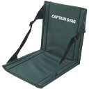 【2個セット】 CAPTAIN STAG FDチェア (イス 椅子) ・マット グリーン M-3335 緑 軽やかでコンパクトな折りたたみイス、自然の中での行楽...