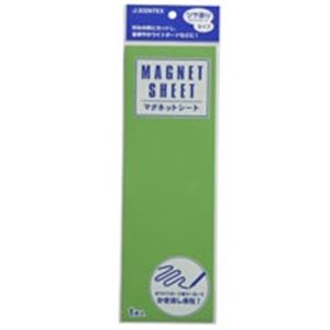 (̳20å) 祤ƥå ޥͥåȥ ڥĥͭ ۥ磻ȥܡѥޡ  B188J-G  ӥӥåɤʥ顼ޥͥåȥȤǡ...