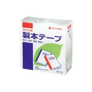 (業務用10セット) ニチバン 製本テープ/紙クロステープ 【35mm×10m】 BK-35 白 製本のプロが選ぶ 頼れ..