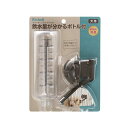 Nウォーターノズルボトル付き ダークブラウン (ペット用品) 茶 水の摂取量が一目でわかる 飲み物の注ぎ口付き ダークブラウンペットボトル 茶