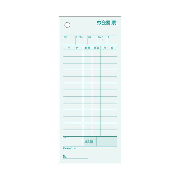 (まとめ) ヒサゴ お会計票75×177mm 単式 ミズ色 1145 1箱(500枚) 【×5セット】 お会計をスムーズに ミズ色の単式お会計票、1箱で500枚...