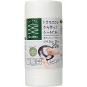 【5個セット】 アール Goodna トウモロコシから作ったシートたわし 20枚入 GY-001 天然素材で作られた泡立つ使い捨てクリーナー 研磨剤不使用で安心...