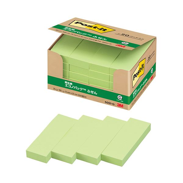 3Mポスト・イット エコノパック ふせん 再生紙 75×25mm グリーン 5001-G 1パック(20冊) 緑 再生紙を使用したエコなふせん サイズは75×2...