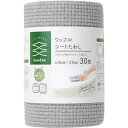 【5個セット】 アール Goodna ワッフルシートたわし 30枚入 GY-002 使い捨てで便利なスポンジクロスと布巾のセット 食器洗いや土落としに最適なワッ...