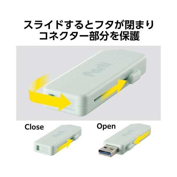 エレコム スライドシャッターUSBメモリ128GB LB ライトブルー 青 青 エレコム スライドシャッターUSBメモリ128GB LB ライトブルー 青 青