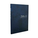 (まとめ) テージー 切手シートB5判タテ型 青 【×2セット】 B5サイズの青い切手シート2セットでお得に 文具好きにはたまらないテージーの切手シート、タテ型で使いやすい