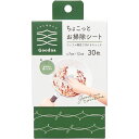【10個セット】 アール Goodna ちょこっとお掃除シート 30枚入 GY-003 油汚れも予洗いもこれ1枚でOK 使い捨ての小さな食器洗いシート【10個セ...