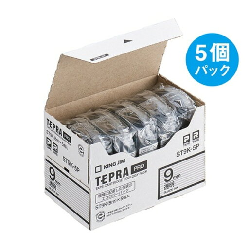 キングジム テプラ PRO テープカートリッジ 9mm 透明/黒文字 ST9K-5P 1パック(5個) 透明な文字が映える プロ仕様のテープカートリッジ ラベルライター・カッティングマシン用、9mm幅のキングジムテプラPRO ST9K-5P 1パックで5個入り キングジム テプラ PRO テープカートリッジ 9mm 透明/黒文字 ST9K-5P 1パック(5個) 透明な文字が映える プロ仕様のテープカートリッジ ラベルライター・カッティングマシン用、9mm幅のキングジムテプラPRO ST9K-5P 1パックで5個入り
