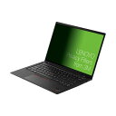 レノボ14.0型(16:10スクリーン用)プライバシーフィルター 4XJ1D33268 1枚 14.0型プライバシーフィルターで情報漏洩の心配なし