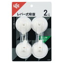 【2個セット】 レック レバー式 吸盤 ツールフック 小 4個入 H00476 パワフルな吸着力 レバー式吸盤ツールフックが2個セットで登場 小さなサイズながら...