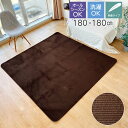ラグ マット 絨毯 約180×180cm 2畳 ブラウン 軽量 洗える ウォッシャブル オールシーズン ストライプ柄 茶 ラグ マット 絨毯 約180×180c...