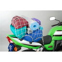タナックス(TANAX) MOTO FIZZ ツーリングネットV グレー 3L/80L ネット・コード MOTO FIZZのツーリングネットVは、自由自在な収納...