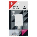 【2個セット】 レック 強力 マグネットフック 特大 H00419 超強力 驚異の磁力を持つ特大マグネットフック 2個セットでお得 あらゆる場所で使える便利アイ...