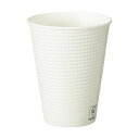 サンナップ エンボスカップ ホワイト340ml(12オンス) 1セット(1250個:25個×50パック) 白 便利な持ち帰りや配達に最適 エンボス加工カップ ピ...