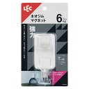 【2個セット】 レック 強力 マグネットフック 特大 H00420 超強力 驚異の磁力を持つ特大マグネットフック 2個セットでお得 あらゆる場所で使える便利アイ...