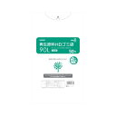 (まとめ) シモジマ HEIKO再生原料HDゴミ袋半透明 90L 50枚 【×3セット】 環境に90リットルの透明ゴミ袋50枚入り3セット 大容量 大型 のゴミ...