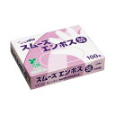 (まとめ) 旭創業スムーズエンボス(バイオマス) SS 内エンボス ナチュラル 1箱(100枚) 【×5セット】 自然な風合いが魅力の内エンボス加工が施されたS...