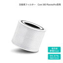 VeSync 空気清浄機Levoit Core 300交換フィルター 空気をクリーンに保つための必需品 Core 300用のフィルター 空気清浄機の性能を最大限...
