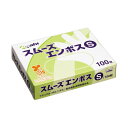 (まとめ) 旭創業スムーズエンボス(バイオマス) S 内エンボス ナチュラル 1箱(100枚) 【×5セット】 自然な風合いのエンボス素材を使用したスムーズエン...