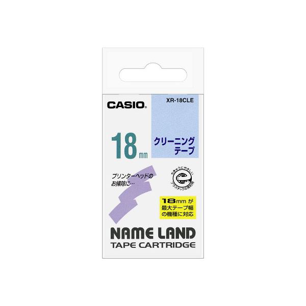 カシオ計算機 クリーニングテープ18mm XR-18CLE クリアな世界へ導く、18mmの魔法のテープ