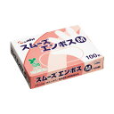 (まとめ) 旭創業スムーズエンボス(バイオマス) M 内エンボス ナチュラル 1箱(100枚) 【×5セット】 自然な風合いが魅力の100枚入りエンボス加工ペー...