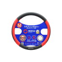 SPARCO-CORSA ステアリングカバー Mサイズ レッド×ブラック SPC パソコン 1113RS_J 黒 赤 スポーティなステアリングカバーで、手にフィ...
