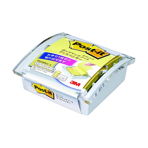 【5個セット】 3M Post-it ポストイット ポップアップノートディスペンサー イエロー 3M-DS330WC-YX5 黄 イエローの魅力が溢れる 便利な...