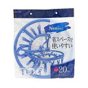 【5セット】 東和産業 NSR 丸ハンガー20P ブルー 24808X5 青 省エネ効果抜群 使い勝手抜群 スペースを有効活用 丸い形状が特徴のブルー色ハンガー...