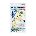 (まとめ) ヨコズナクリエーション おくだけ便座シート ハーバリウム 1パック 【×2セット】 香り満載 便座に置くだけで心地よい空間を演出 ハーバリウム風便座...
