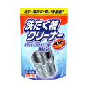 (まとめ) 日本合成洗剤洗濯槽クリーナー 粉末タイプ 250g 1パック 【×10セット】 洗濯槽クリーナー10パックセット 洗濯槽の汚れを徹底的に落とし、清潔...