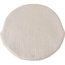 キルト サンドクッション 幅100×奥行100cm ベージュ クッション ブランケット 生活雑貨 日用雑貨 防寒グッズ 暖かさと快適さを一体化した、100×10...