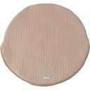 キルト サンドクッション 幅100×奥行100cm モカ クッション ブランケット 生活雑貨 日用雑貨 防寒グッズ 暖かさと快適さを一度に叶える、100×100...