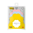 【10個セット】 3M Post-it ポストイット シルエットノート 強粘着 フラワー 3M-SSS-FLRX10 花の力で強力に貼り付く ポストイット シル...