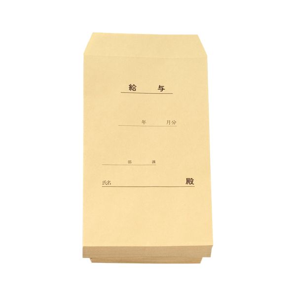 (まとめ) 高春堂 給与印刷付クラフト 100 835 【×2セット】 給与明細を手軽に印刷 便利なクラフト紙100枚セット×2でお得に