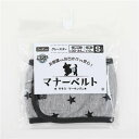 (まとめ) ペットプロ マナーベルト グレースター S 【×2セット】 ペット用品・犬用 (まとめ) ペットプロ マナーベルト グレースター S 【×2セット】 ペット用品・犬用(4)