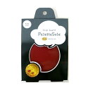 【5セット】 TOKYO ロイヤルリビング K.K パレットソール palette sole ワインレッド royalliving70065X5 赤 1mmの厚さのイタリア製ラバーを使用した、ワインレッドのパレットソール5セット TOKYOのロイヤルリビングが贈る、オリジナルデザインのソールで快適な歩行をサポ(4)
