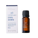 アットアロマ エッセンシャルオイル 2本セット SLEEPING support クールダウン 10ml リラックス効果抜群のピュアエッセンシャルオイル2本セッ...
