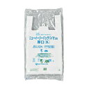 福助工業 ニューイージーバッグバイオ25厚口 3L 0364691 1セット(1000枚:100枚×10パック) 環境に優しいバイオ素材で作られた、厚手で容量た...