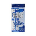 【5セット】 東和産業 NSR 小物干しハンガー24P ブルー 24819X5 青 小物をたくさん干せる便利なハンガー5セット 靴下や小物をスッキリ整理 収納 ...