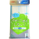 【5個セット】 アイセン バイオシル コットンふきん(2枚入) アイセンのコットンふきん5枚セット 吸水性抜群で使いやすく、洗って繰り返し使える便利なアイテム 食卓を彩り、家事を楽しくサポート 清潔に保ちながら快適な暮らしを叶えよう
