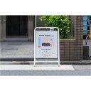 サインボード ホワイト 白 (約W45×D36×H70cm) 完成品 白 サインボード ホワイト 白 (約W45×D36×H70cm) 完成品 白