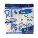 【5セット】 東和産業 NSR ジャンボ角ハンガー42P ブルー 24821X5 青 大容量 大型 で便利なハンガーセット ジャンボサイズの角ハンガー5セットで...