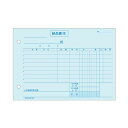 (まとめ) ヒサゴ 納品書区分対応 B6ヨコ 3枚複写 635K 1箱(100組) 【×3セット】 ビジネスをスムーズに B6サイズの納品書に最適な3枚複写タイ...