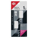 【3個セット】 レック 強力 マグネット ツールフック 小 2個入 H00414 マグネットパワー ツールを手軽に整理 収納 強力マグネットフック【3個セット】...