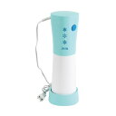 パール金属 クールリッチ 電動ハンディかき氷器 ミントブルー D-6624 青 ミントブルーの電動ハンディかき氷器で、簡単に涼しさを楽しもう 氷を瞬時にほぐし、...