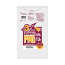 (まとめ) 日本サニパック業務用PRO 複合3層ポリ袋 特厚 半透明 45L 0.037mm R-48 1パック(10枚) 【×5セット】 プロ仕様の特厚3層ポ...