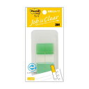3Mポスト・イット ジョーブ 詰替えタイプ ハーフサイズ ディスペンサー入 44×12mm グリーン(リフィル2冊) 680DH-61セット(10個) 緑 便利...