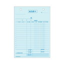 (まとめ) ヒサゴ 納品書インボイス対応 B6タテ 3枚複写 634T 1箱(100組) 【×3セット】 ビジネスをスムーズに進めるための必需品 B6サイズの納...