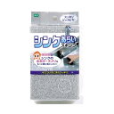 【10セット】 オーエ シンク洗いスポンジ MMT25605X10 シンクを輝かせる ステンレス製洗い台用スポンジ10セット 汚れをしっかり落としてピカピカに ...